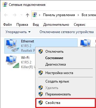 TP-Link CPE510: обзор и настройка точек доступа