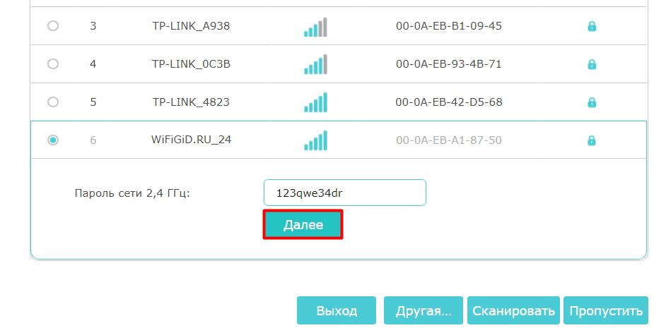 TP-Link RE305 (AC1200): настройка и обзор Wi-Fi усилителя Borodach