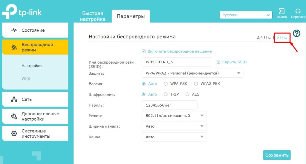 TP-Link RE305 (AC1200): настройка и обзор Wi-Fi усилителя Borodach