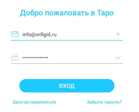 TP-Link Tapo C200: анализ и настройка Wi-Fi камеры для умного дома