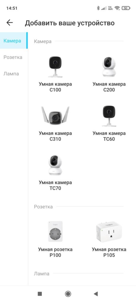 TP-Link Tapo C200: анализ и настройка Wi-Fi камеры для умного дома