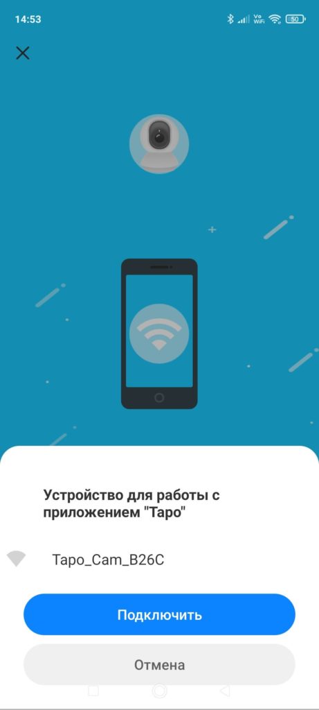 TP-Link Tapo C200: анализ и настройка Wi-Fi камеры для умного дома