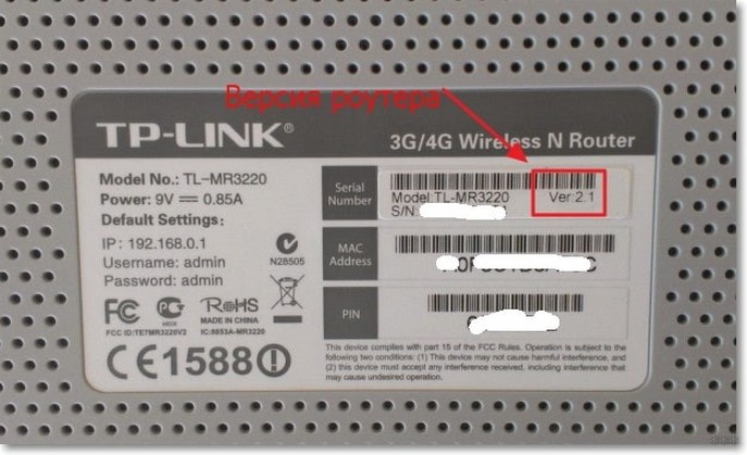 TP-Link TL-MR3220: обзор и настройка маршрутизатора WiFiGid