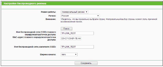 TP-LINK TL-WA850RE: Как настроить повторитель и удлинитель Wi-Fi?