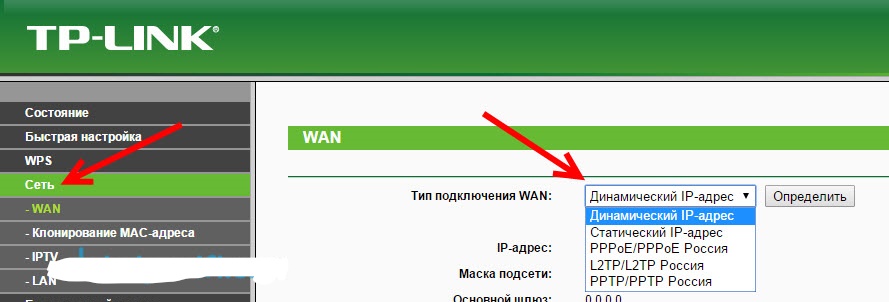 TP-LINK TL-WR840N: обзор роутера, инструкция, настройки