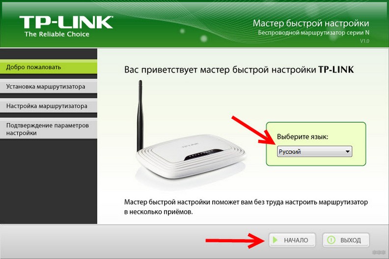 TP-Link TL-WR842ND: обзор и настройка Wi-Fi роутера от WiFiGid