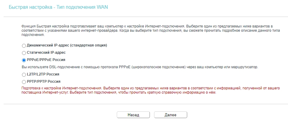 TP-Link TL-WR845N: обзор, настройки интернета и Wi-Fi