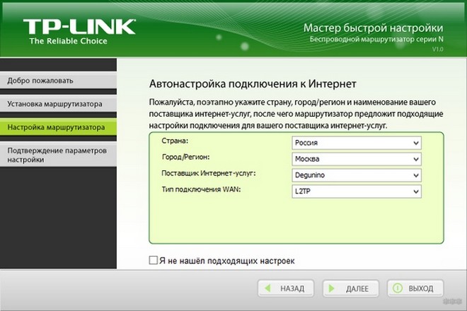 TP-Link TL-WR940N: характеристики и настройки Wi-Fi роутера