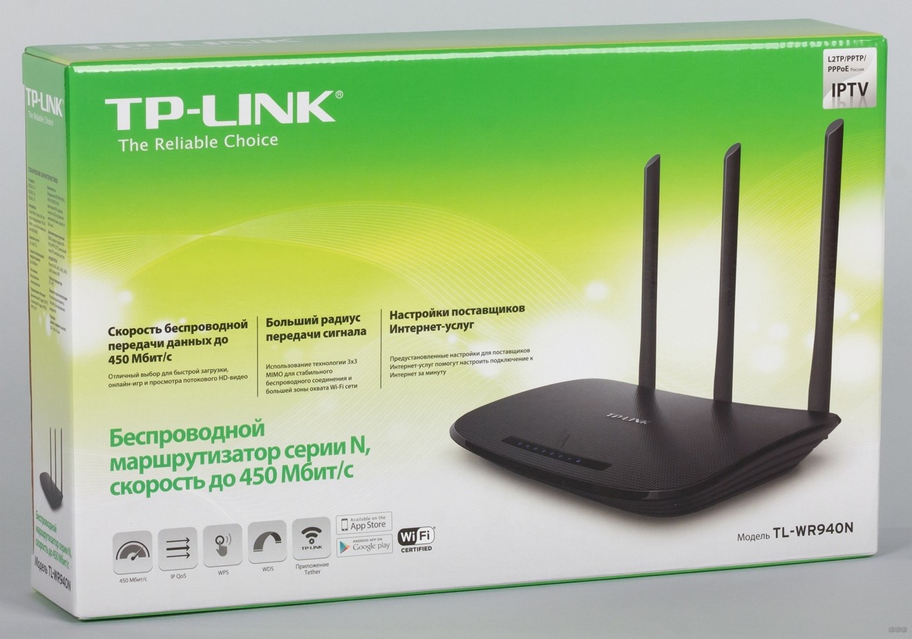 TP-Link TL-WR940N: характеристики и настройки Wi-Fi роутера