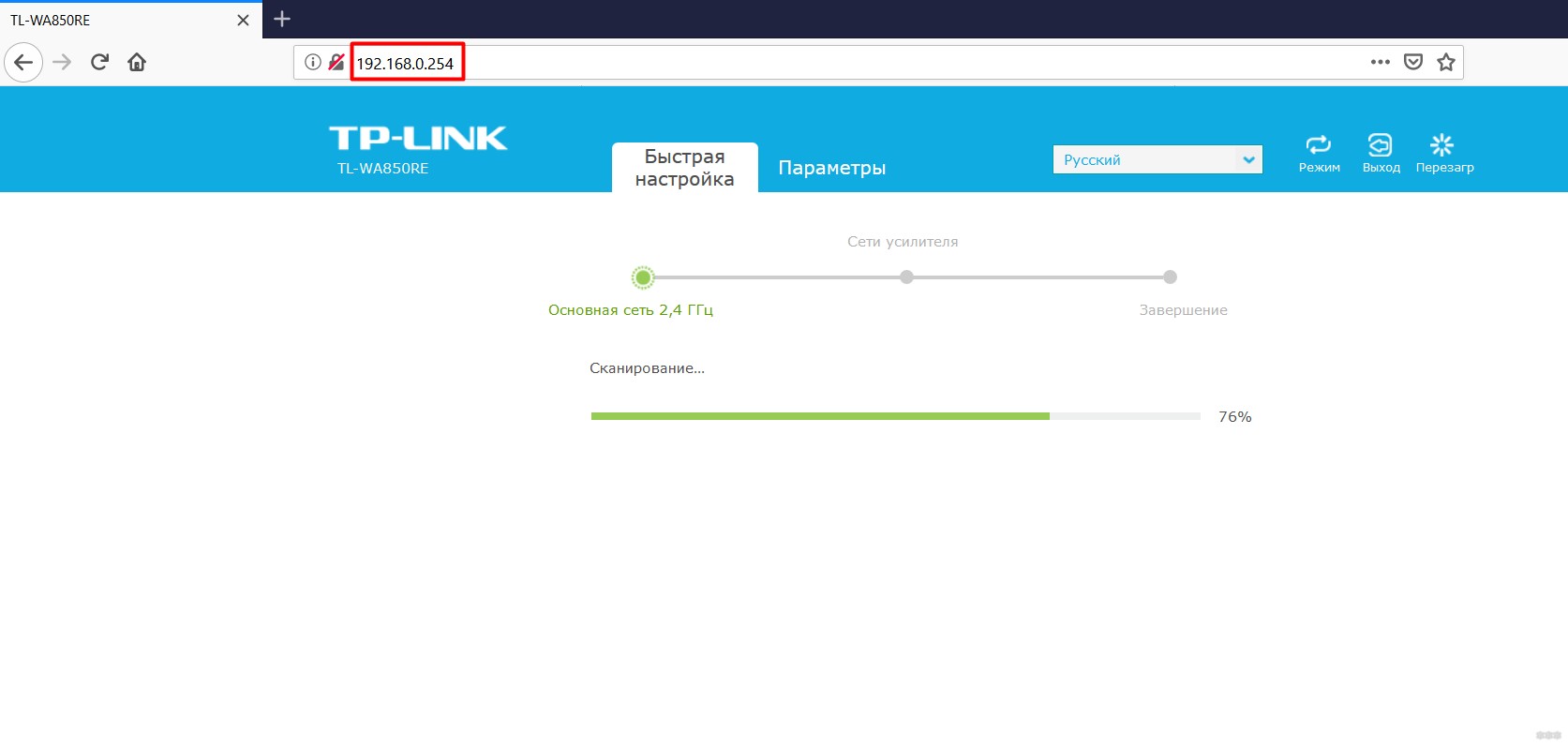 tplinkextender.net - Вход в настройки ретранслятора TP-Link и устранение не...