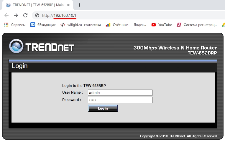 TRENDnet TEW-652BRP — настройка Wi-Fi и Интернета