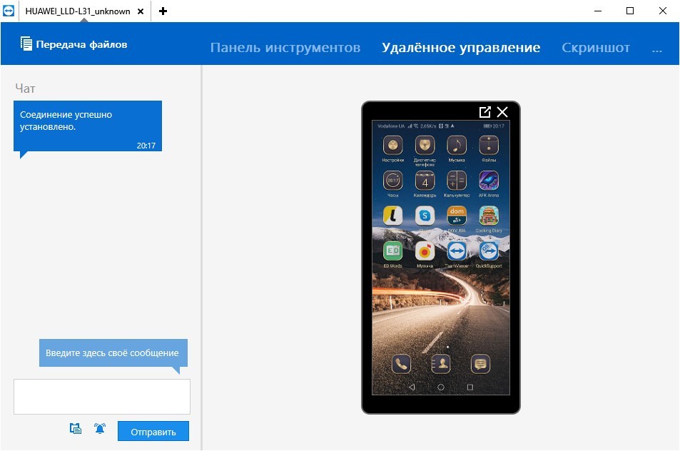 Удаленное управление Android телефоном: лучшие программы