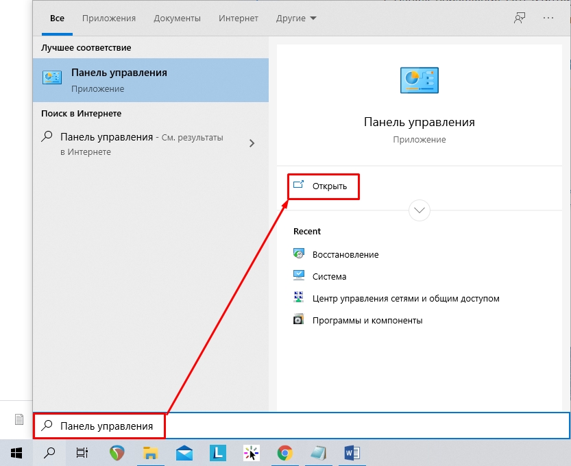 Удаленное устройство или ресурс не принимает подключение Windows 10