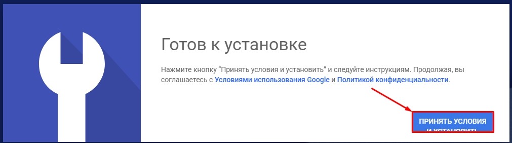 Удаленный рабочий стол Chrome: настройка удаленного доступа