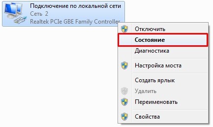 Удаленный рабочий стол в Windows 10: подключение и настройка