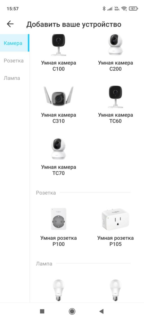 Умный дом TP-Link Tapo: краткий обзор с разбивкой по функциям