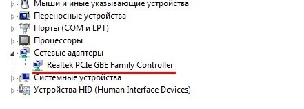 Управление беспроводной сетью: функции в Windows 7 и 10