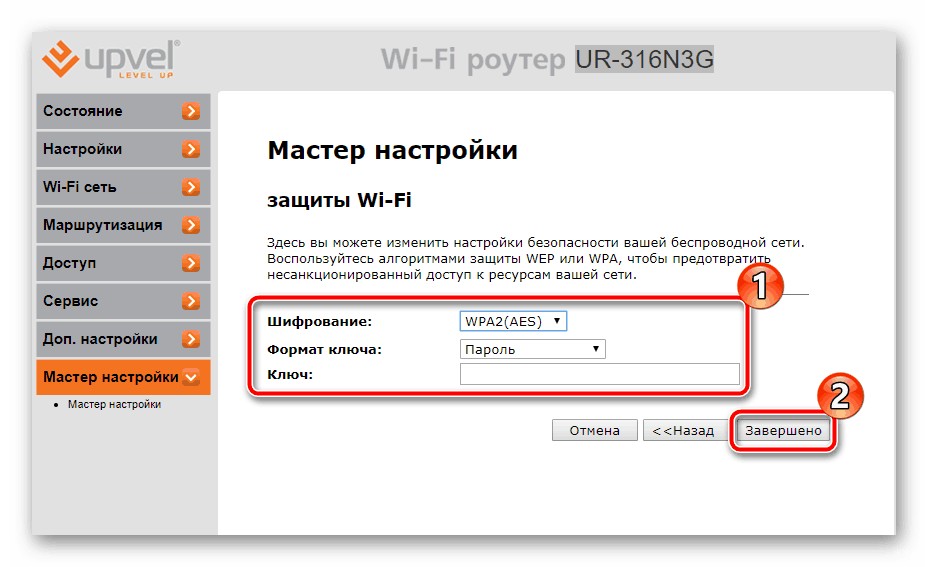 Роутер УПВЭЛ: краткое описание, как подключить и настроить?