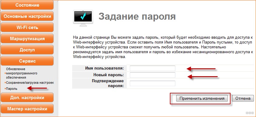 Роутер УПВЭЛ: краткое описание, как подключить и настроить?