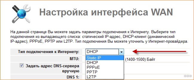 Роутер УПВЭЛ: краткое описание, как подключить и настроить?