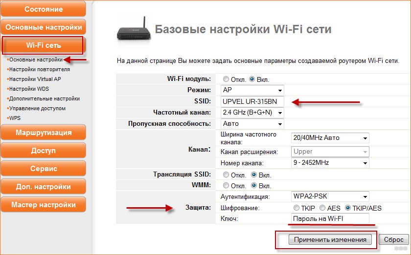 Роутер УПВЭЛ: краткое описание, как подключить и настроить?