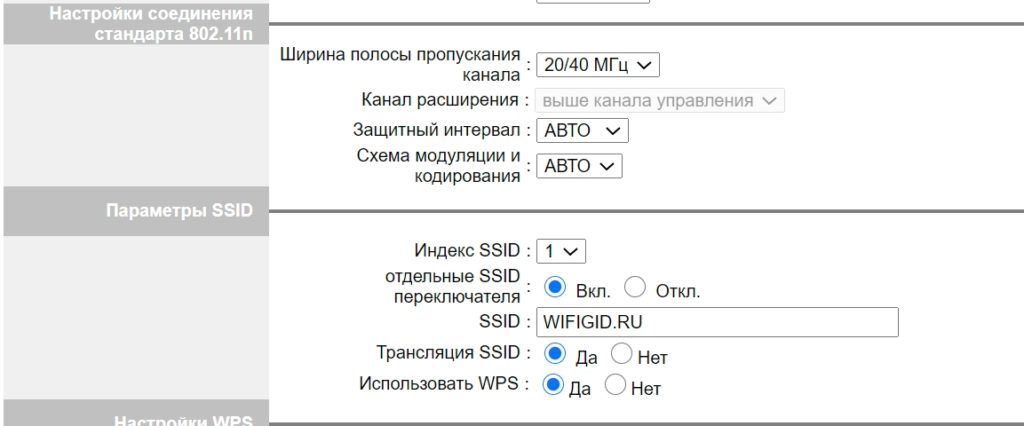 УПВЭЛ UR-344AN4G: обзор, настройки интернета и Wi-Fi