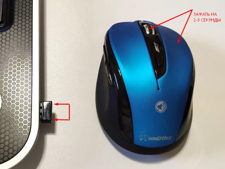 USB-приемник для мышки: что делать, если он утерян?