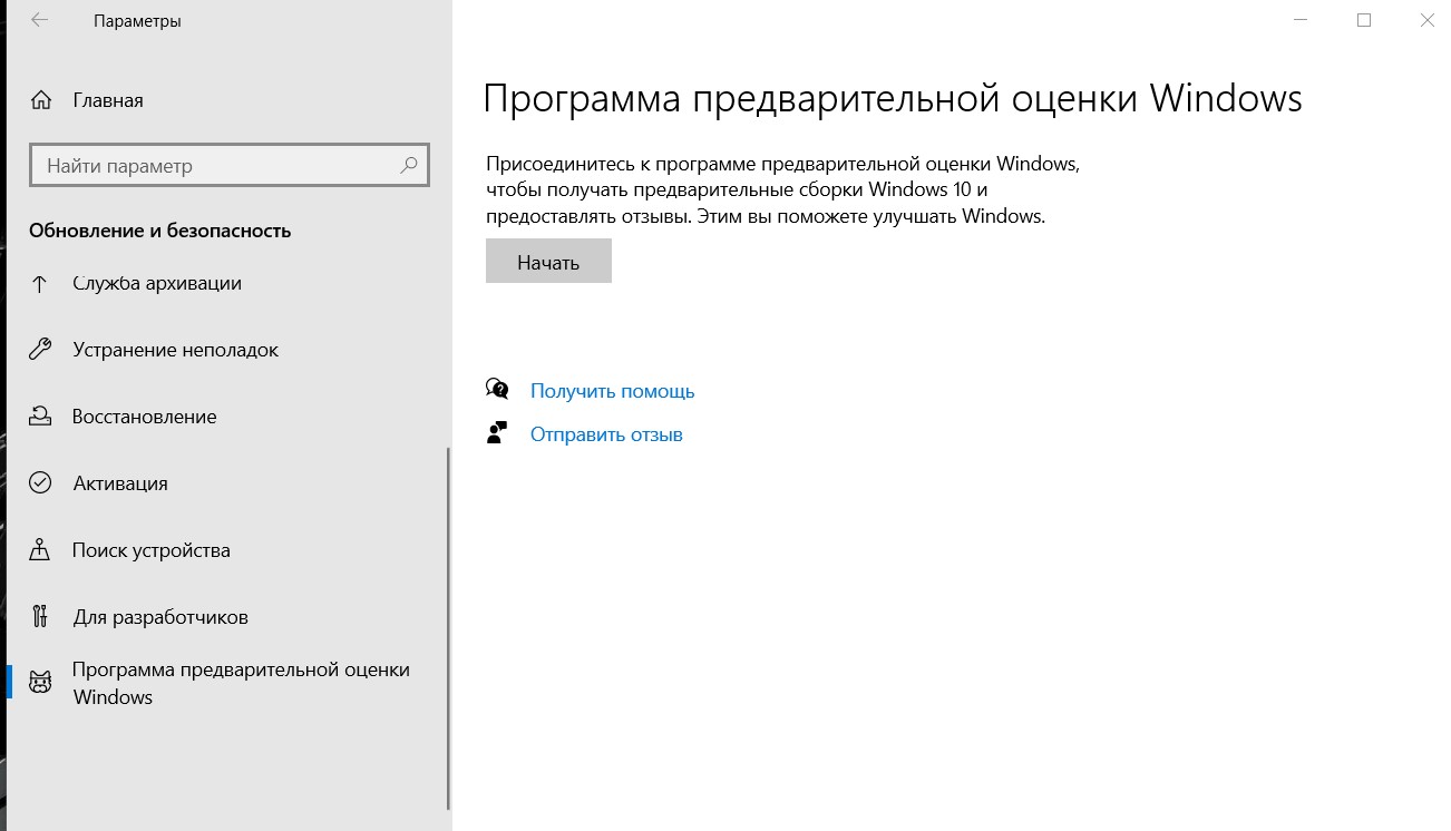 Проверка работоспособности пк windows 11