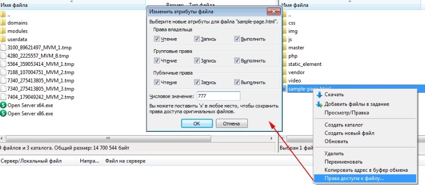 Устранение неполадок «HTTP Internal Server 500 ERROR» — внутренняя ошибка сервера Устранение неполадок «HTTP Internal Server 500 ERROR» — внутренняя ошибка сервера