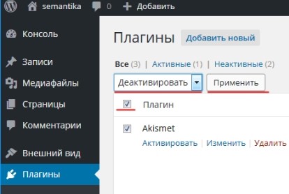 Устранение неполадок «HTTP Internal Server 500 ERROR» — внутренняя ошибка сервера Устранение неполадок «HTTP Internal Server 500 ERROR» — внутренняя ошибка сервера
