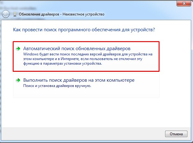 В диспетчере устройств нет сетевого адаптера: почему и как исправить?