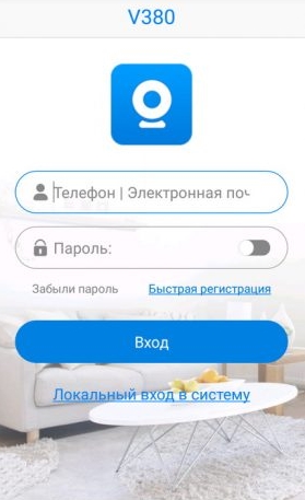 Wi-Fi камера V380: Русская инструкция по настройке и установке