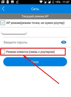 Wi-Fi камера V380: Русская инструкция по настройке и установке