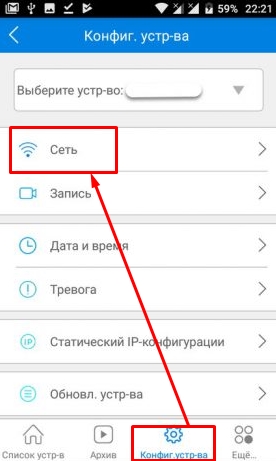 Wi-Fi камера V380: Русская инструкция по настройке и установке