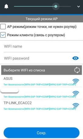 Wi-Fi камера V380: Русская инструкция по настройке и установке