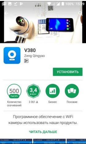 Wi-Fi камера V380: Русская инструкция по настройке и установке