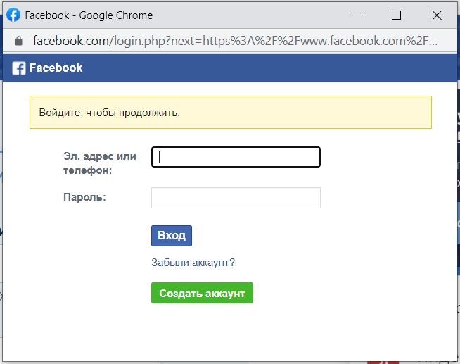 Фейсбук моя страница открыть без пароля