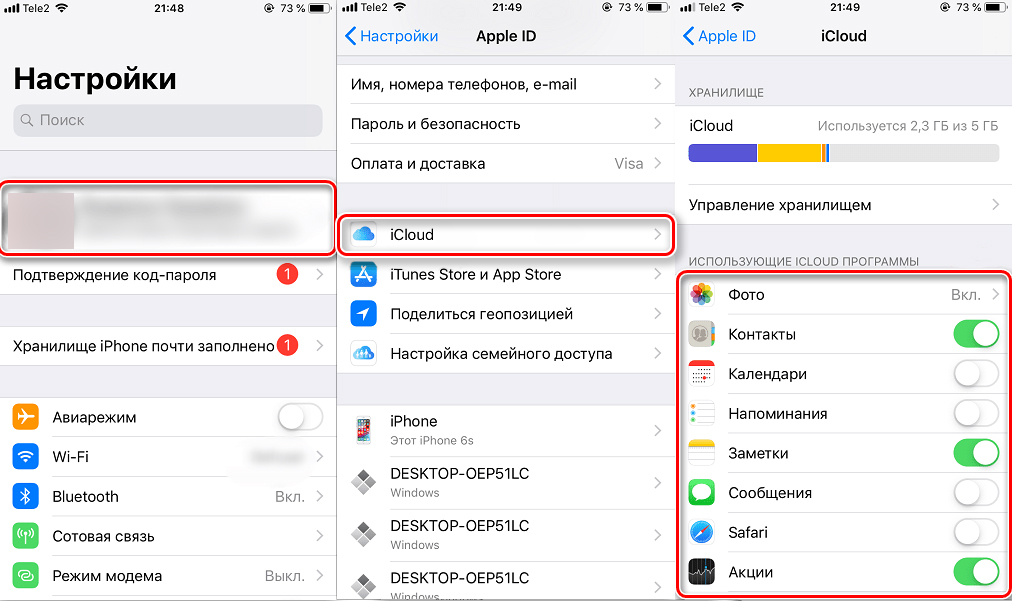 Войдите в iCloud с любого устройства