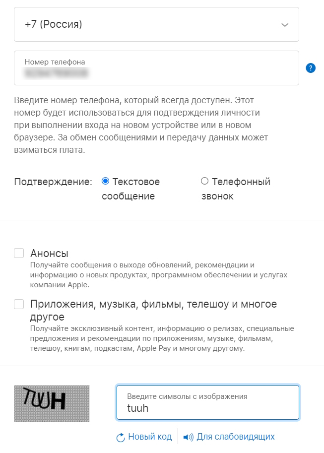 Войдите в iCloud с любого устройства