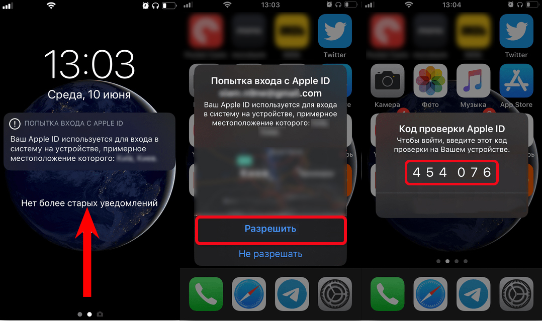 Войдите в iCloud с любого устройства