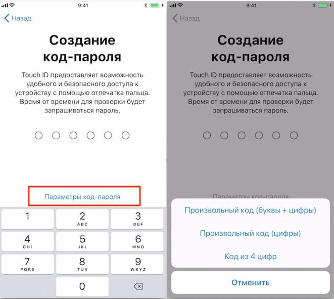 Войдите в iCloud с любого устройства