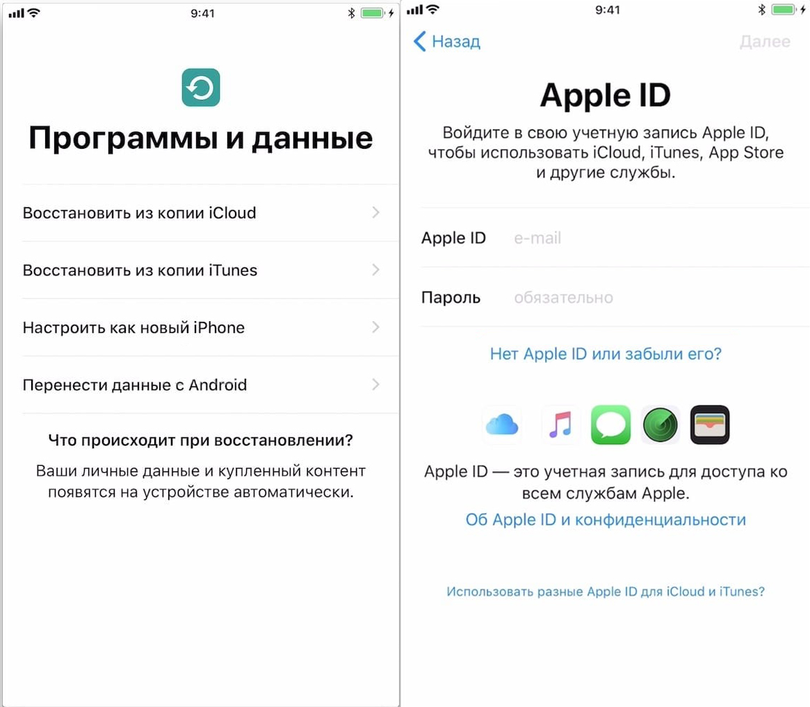 Icloud войти в учетную запись