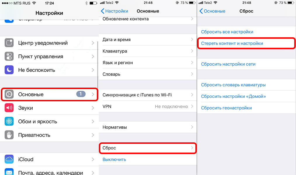 Войдите в iCloud с любого устройства