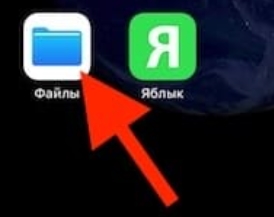 Войдите в iCloud с любого устройства