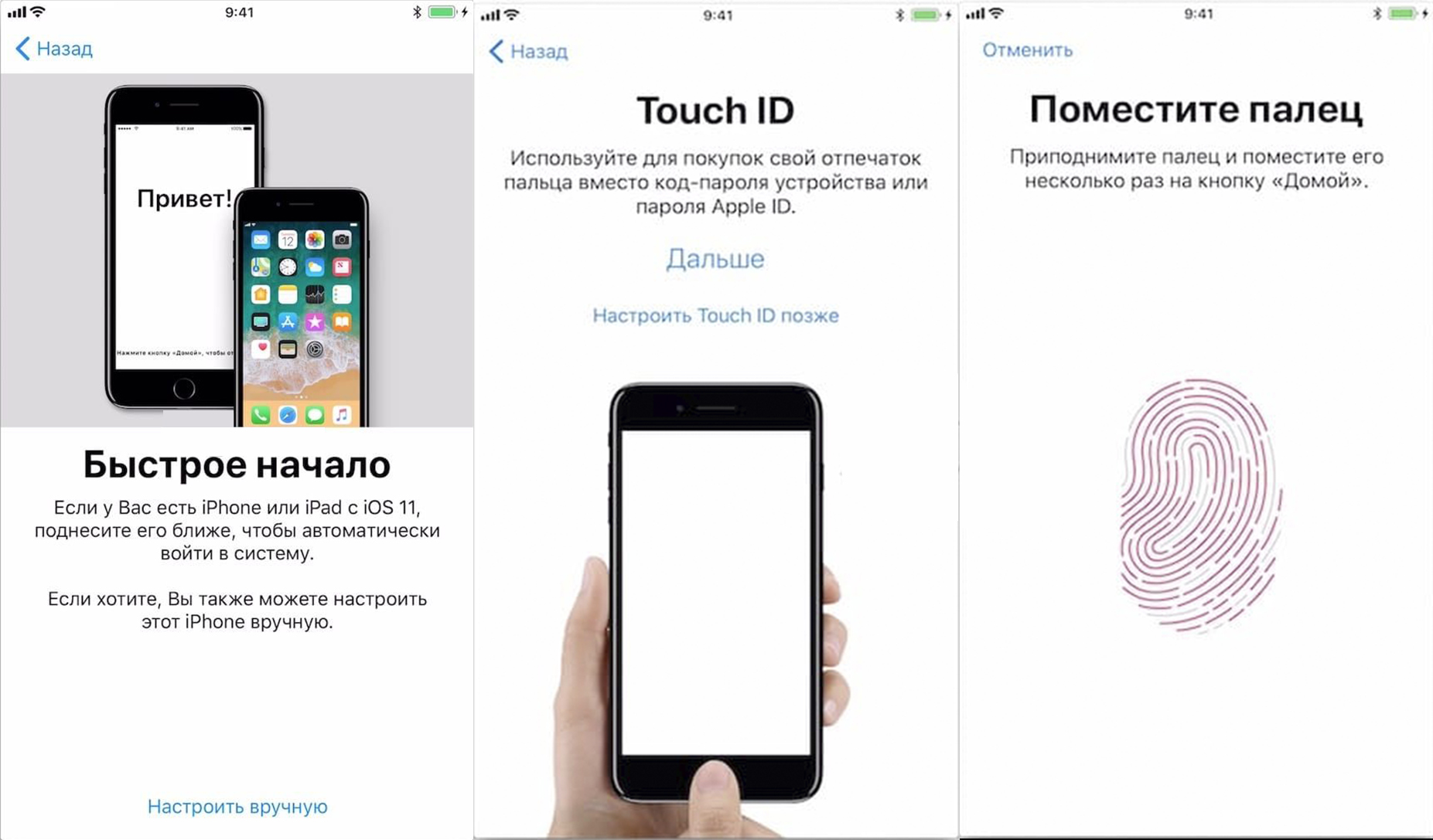 Войдите в iCloud с любого устройства