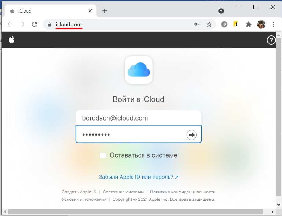 Icloud com вход фото