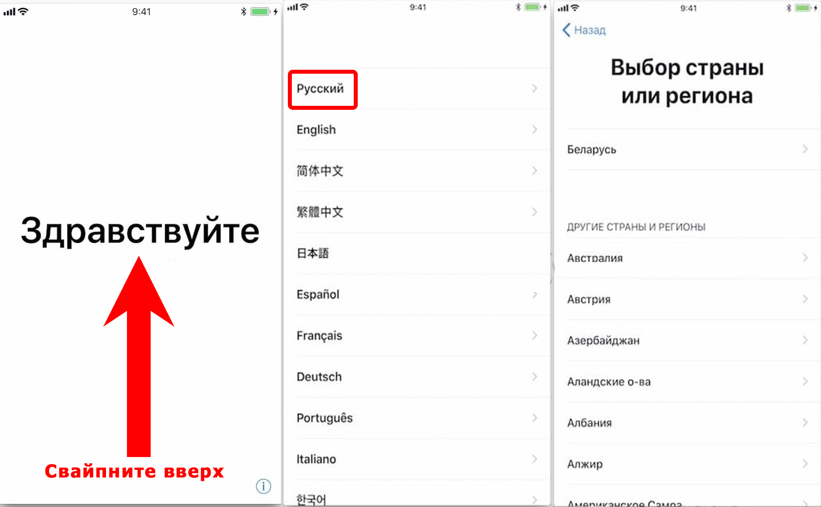 Войдите в iCloud с любого устройства