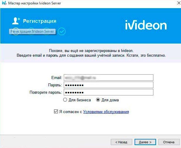 Видеонаблюдение через веб-камеру: как сделать дома