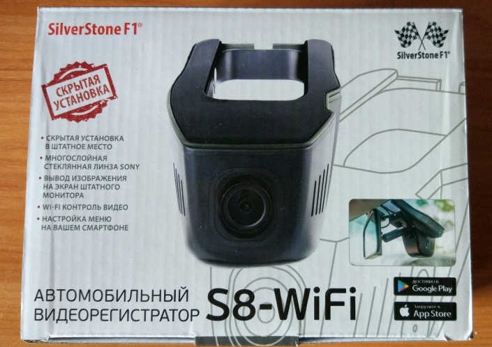 Silverstone F1 S8 Wi-Fi DVR: обзор и скрытая установка