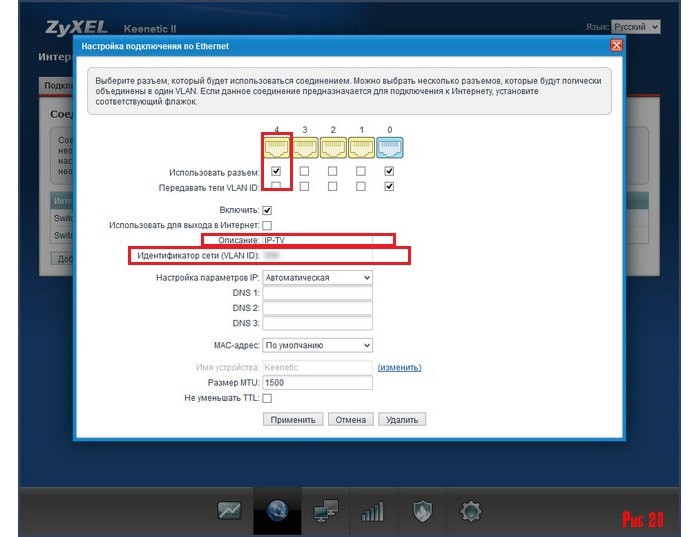 VLAN ID для IPTV Ростелеком: что это такое и как узнать?